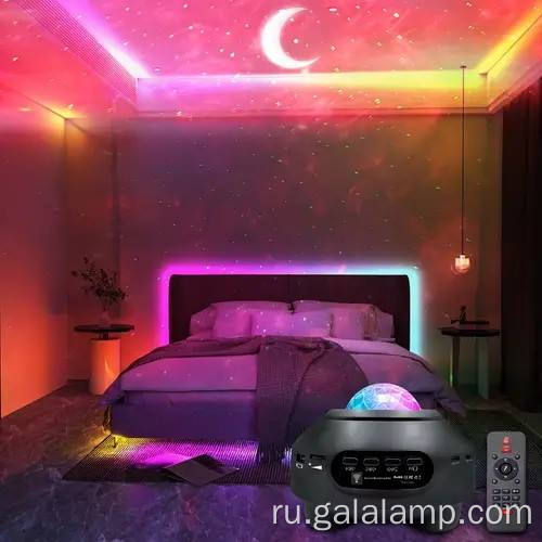 Интеллектуальная Звездная Ночь Рождественский Лазер 3D Галактика Аврора